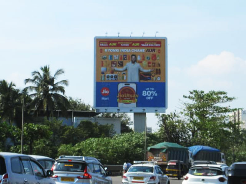 Jio Mart Jio Mart App